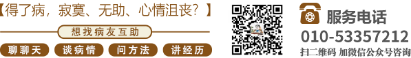 男生艹女生逼黄视频北京中医肿瘤专家李忠教授预约挂号